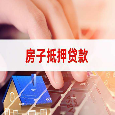 淮南贷款公司正规的有哪些新渝启服