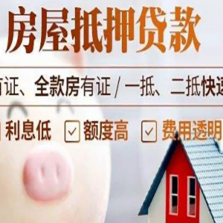 淮南贷款助贷公司新渝启服靠谱公司
