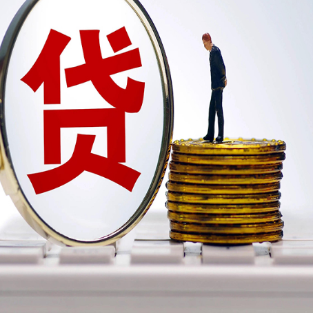 淮南房产抵押贷款有哪些方式?