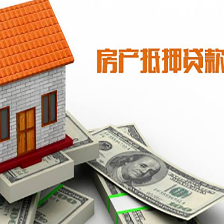 淮南银行贷款需要多久可以办理下来?