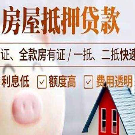 淮南企业贷款需要满足银行的什么条件?