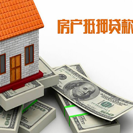 淮南房子抵押贷款会受征信有逾期的影响吗?