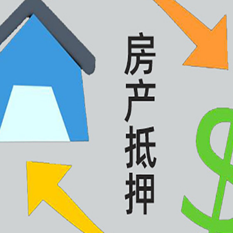 淮南贷款中介公司靠谱推荐新渝启服